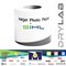 Sihl 4812 DRY LAB Photopaper GLOSSY 250 gsm Roll of 4in x 213ft Multi compatible